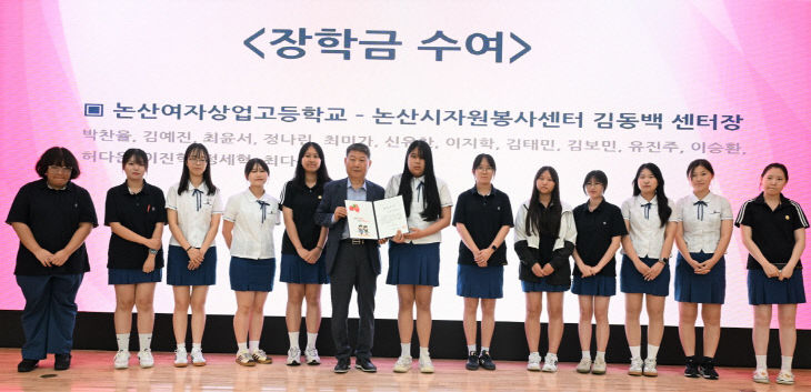천사장학금 전달식(5)