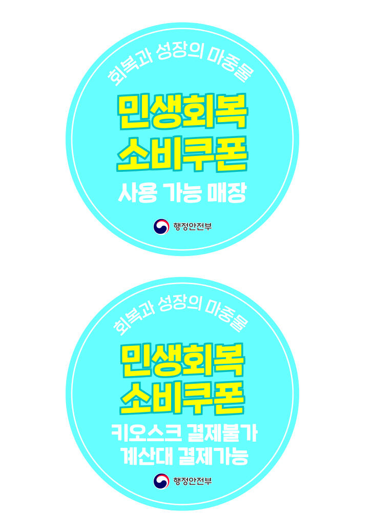 스티커 시안