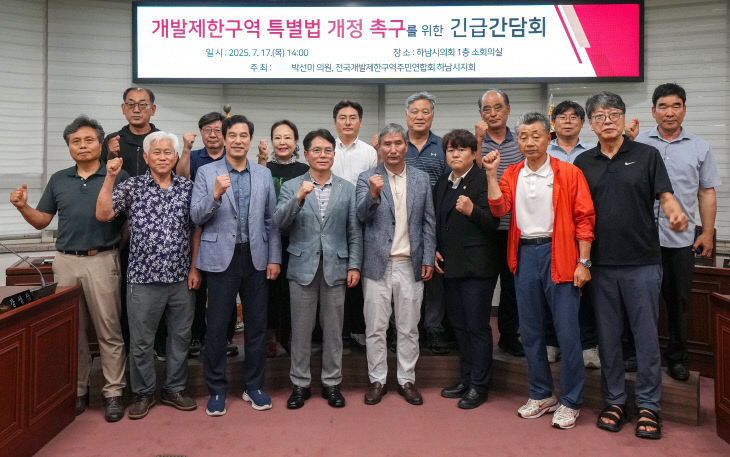 간담회 2 (1)