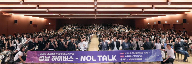 하이버스 진행사진