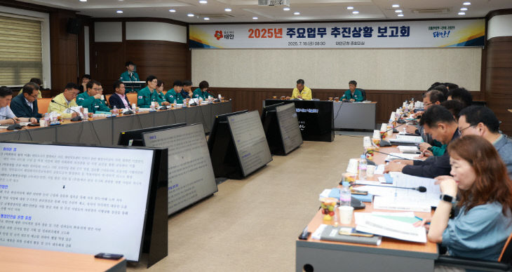 2. 주요업무 추진상황 보고회 2