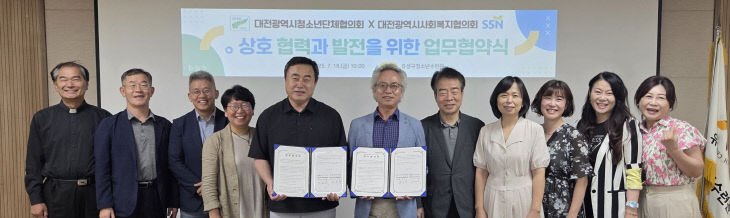 업무협약 (2) (1)