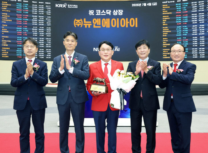지원기업 ‘뉴엔AI’ 코스닥 상장