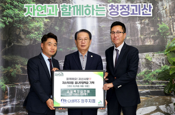성창현 청주 지점장, 가운데 송인헌군수