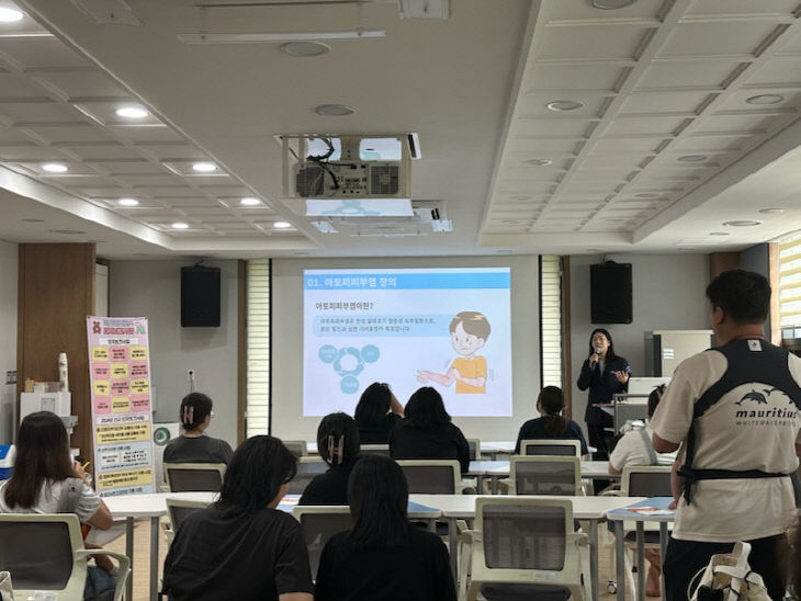 괴산군보건소, 아토피 피부염 관리 교육 성료