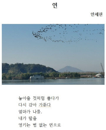 7.18.보은군, 제6회 오장환 디카시