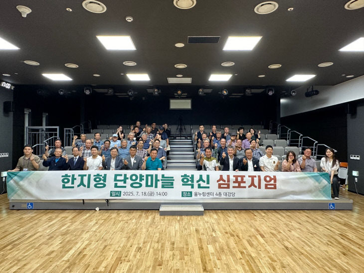 보도 1) 심포지엄(1)