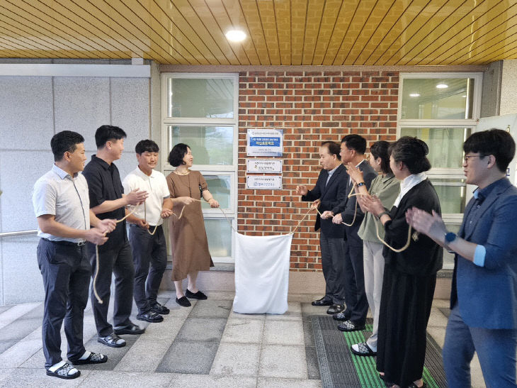 서천교육지원청이 마산초에서 개최한  본보기학교 현판식