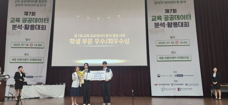 시상식사진2