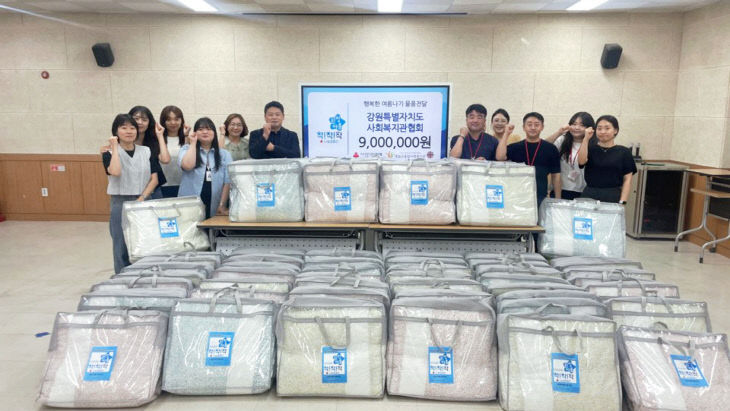 4 영월군종합사회복지관, 희망여름 착착착 물품전달식 사진