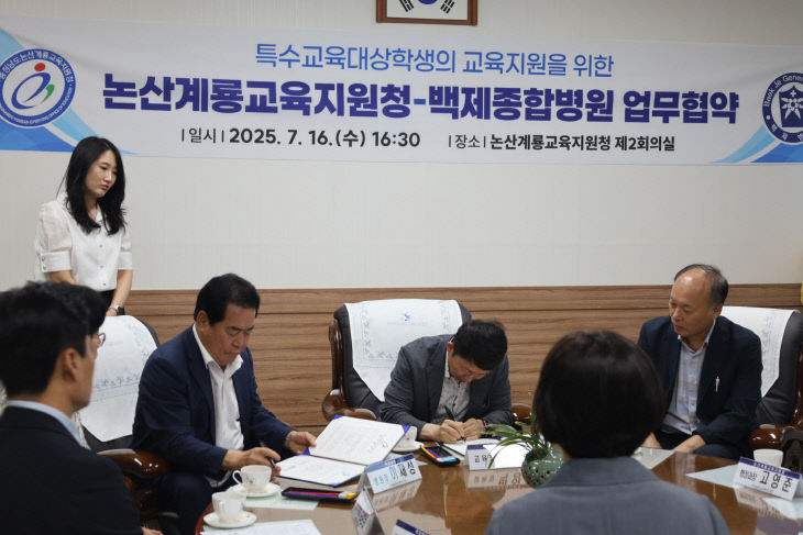 교육청