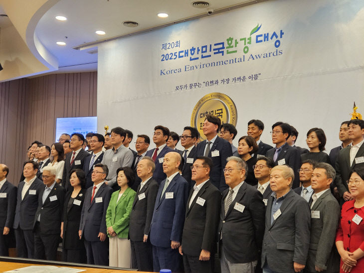농기평 대한민국환경대상 수상 관련사진3