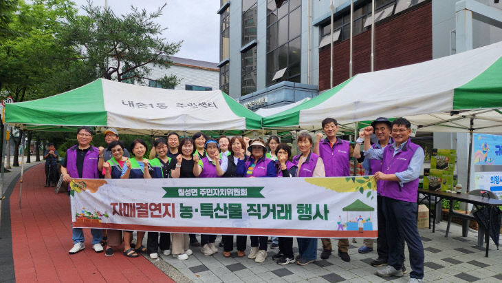 칠성면 주민자치위원회 자매결연지 옥수수 직판 행사