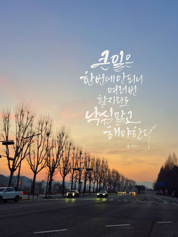 KakaoTalk_20250716_083206169