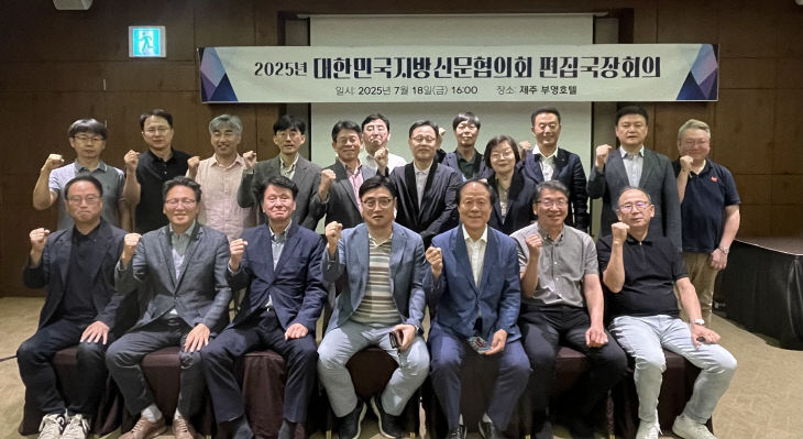 대신협 국장단회의1