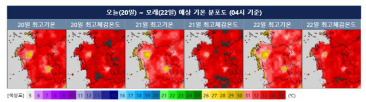 기온 분포도