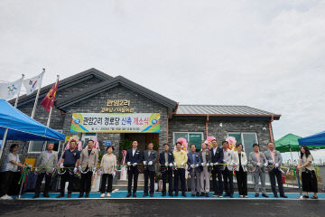 5. 아산시, 인주면 ‘관암2리 경로당’ 신축 개소