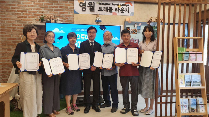 1-1 2025 영월 시민기록단 양성과정’ 성료 사진 1[크기변환]