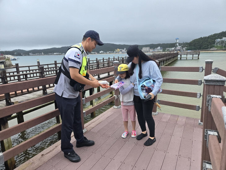 250721 연안안전의 날 맞아 점검 캠페인 전개