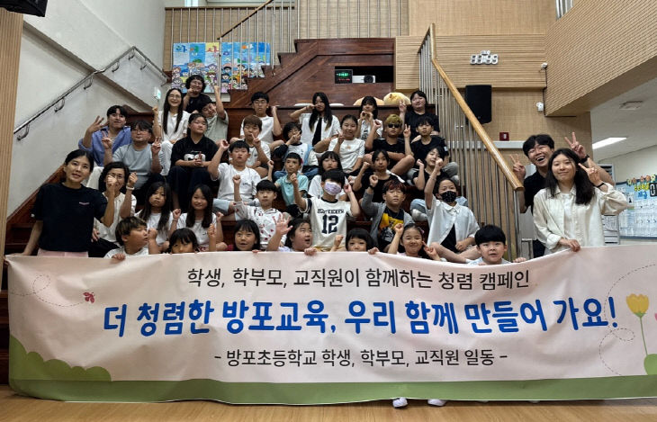 방포초