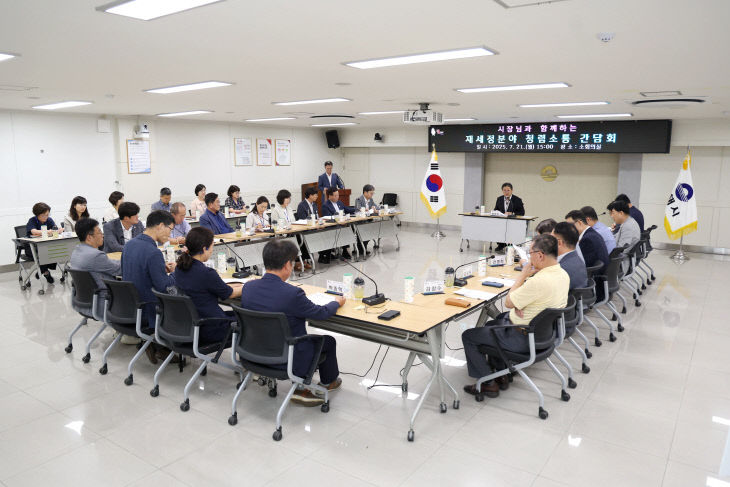 7.21(김해시, 재세정 분야 청렴 간담회 개최)2