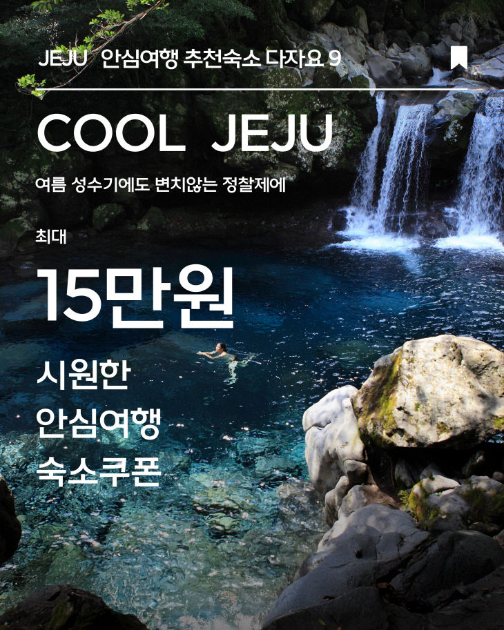 프로모션 포스터