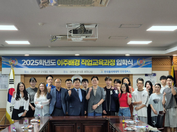 단체사진