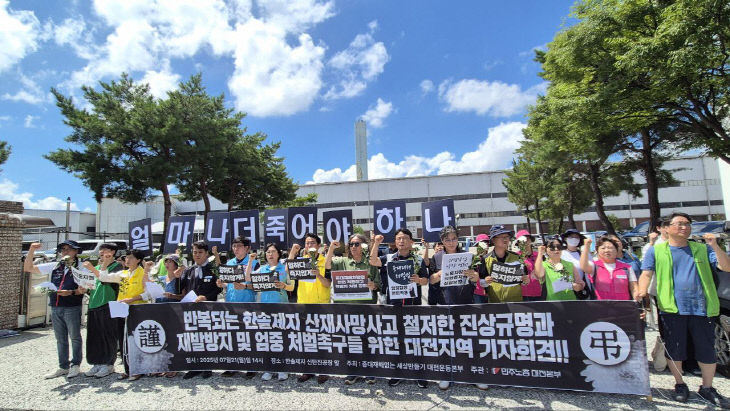 민주노총