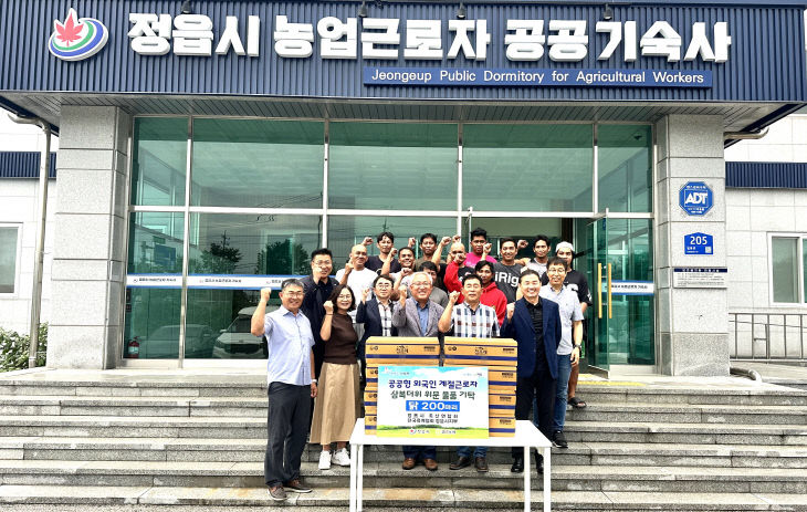 여름철 건강 응원 (1) (1)