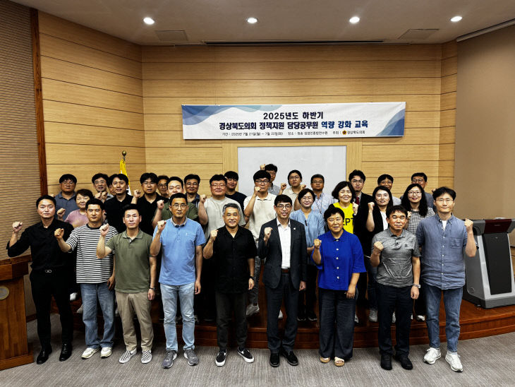 정책지원_역량강화_교육_1