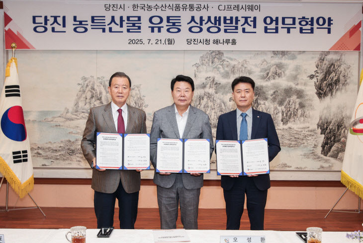 사본 -(사진1)농특산물 유통 활성화 업무협약 체결1
