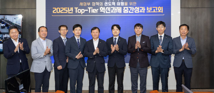 톱티어 01
