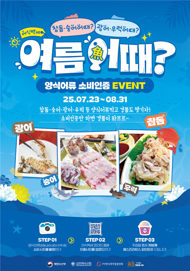 전단