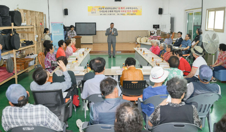 우리동네 수채화 시화집 발간 기념회