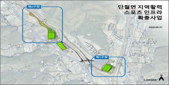 2.단월면 지역활력스포츠인프라확충사업