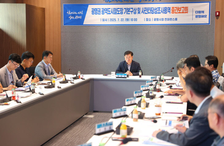 광명시, 시 전역 역세권화할 추가 철도노선 신설 검토