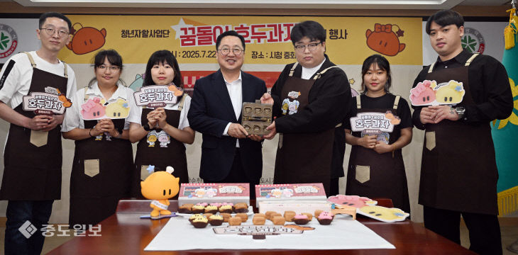 20250722-꿈돌이 호두과자 출시