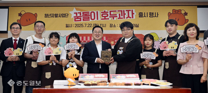 20250722-꿈돌이 호두과자 출시1