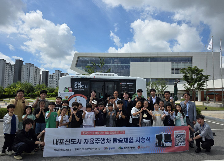 자율주행셔틀_시승식_(1)