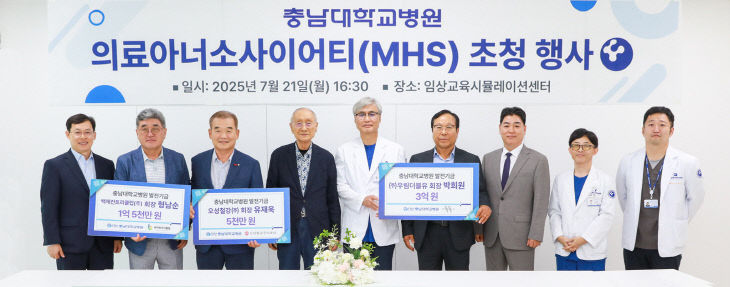 의료아너소사이어티_행사(사진)