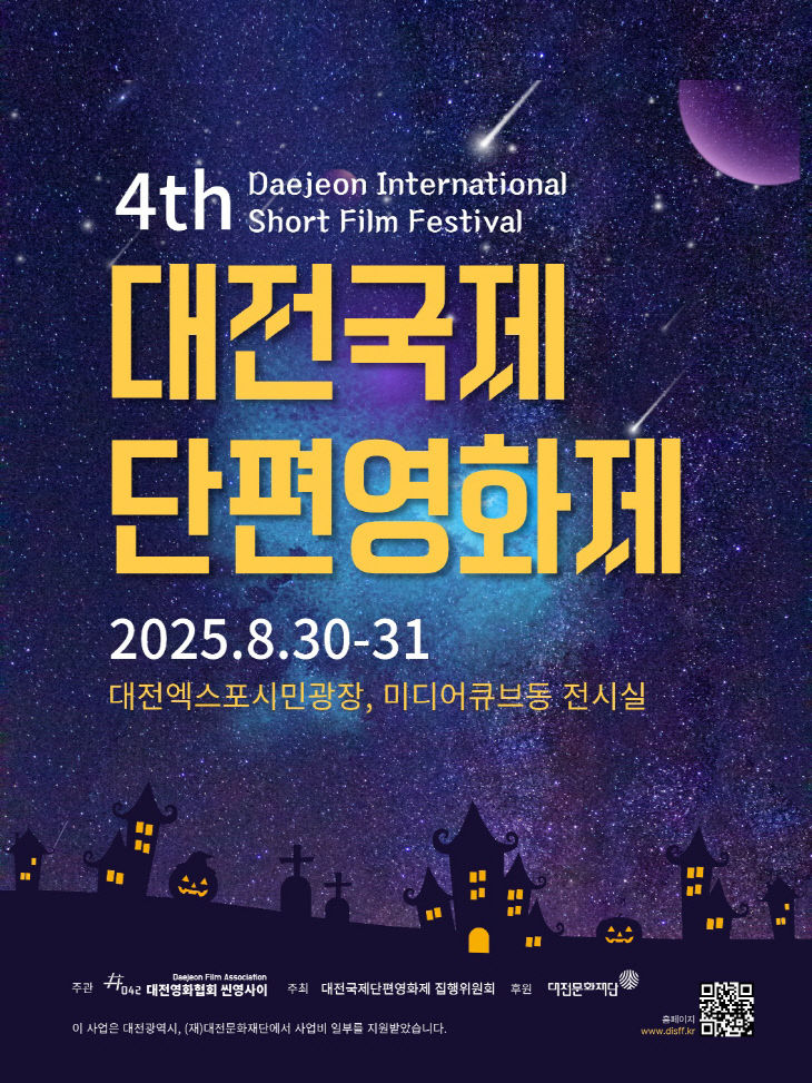 KakaoTalk_20250721_151903013