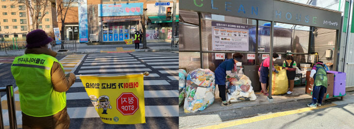 양주시니어클럽, 보건복지부 주관 2024년 노인일자리 사업 우수