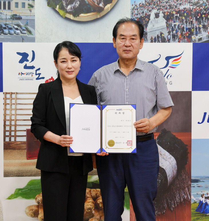 1. 진도군, 홍보대사에 배우 최예진 위촉 (1) (1)