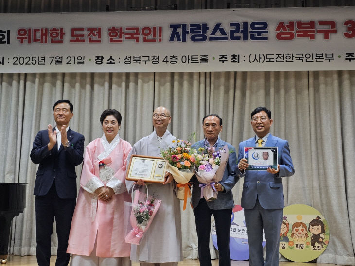 각밀스님 수상자