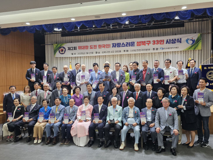 단체사진 (1)