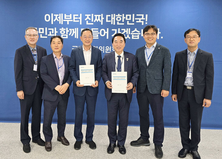 23-국정기획위원회 간담회 (2)