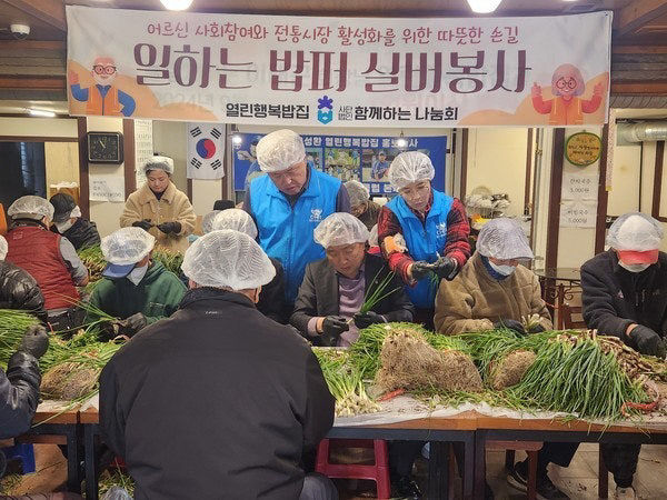 일하는 밥퍼