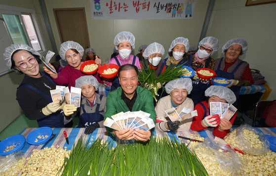 “채소 다듬으면 1만원 상품권” 충북도 ‘일하는 밥퍼’