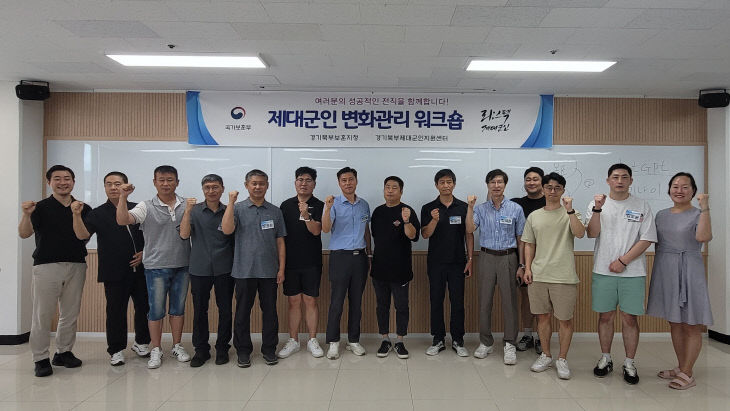 워크숍 사진