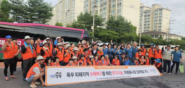 자원봉사센터 홍성군 자원봉사(1)